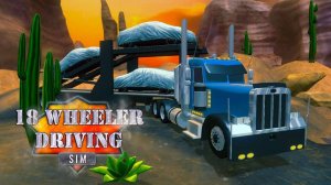 Highway Freight: Long Distance Transport