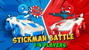 Stick Figure Fun Fest